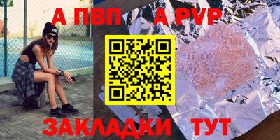 индика Донской