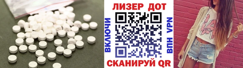 наркота  Великий Новгород  ЛСД экстази кислота 