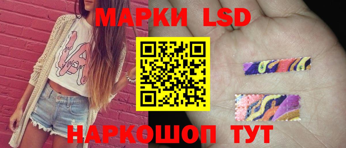 Лсд 25 экстази ecstasy  Вход с VPN  Великий Новгород 