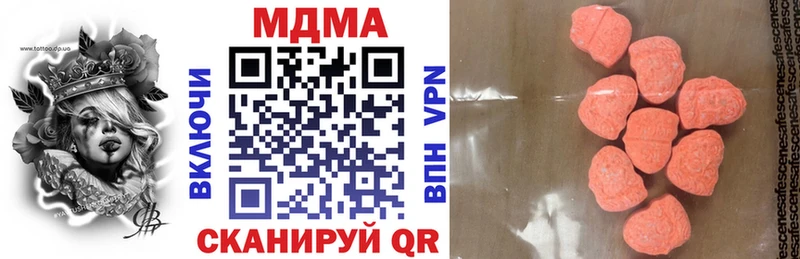 kraken ТОР  Великий Новгород  MDMA кристаллы 