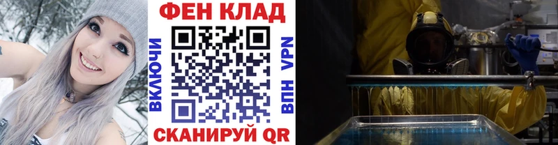 kraken как зайти  Великий Новгород  Первитин мет 