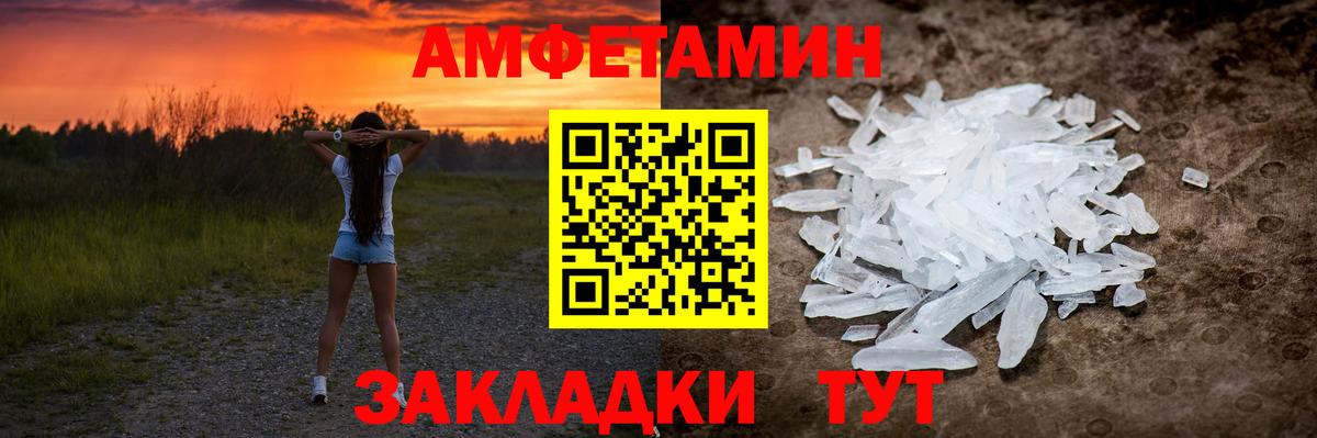 Первитин Декстрометамфетамин 99.9%  Вход с VPN  Великий Новгород  Первитин Декстрометамфетамин 99.9% 
