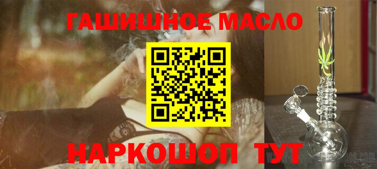 ТГК вейп с тгк  ТГК Wax  Вход с VPN  Великий Новгород 