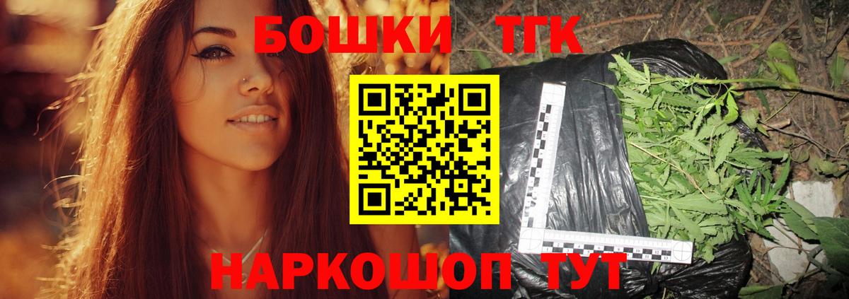 Шишки марихуана Amnesia  Бошки марихуана ГИДРОПОН  Великий Новгород  Вход с VPN  Канабис SATIVA & INDICA  Конопля планчик 